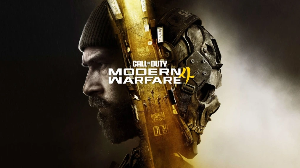 Call of Duty 4: Modern Warfare